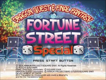 Dragon Quest & Final Fantasy in Itadaki Street Special (Japan) screen shot title